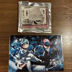 魔入りました！入間くん アニメイトカフェ魔フィア アスモデウス ・ アリス