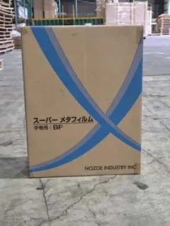 Item thumbnail for item a7ab24ed-de07-425a-875c-2c81d783a5cb