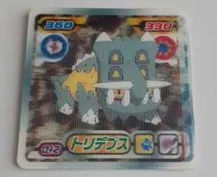 ポケモン　ダイヤモンド&パール　シール列伝　3D トリデプス