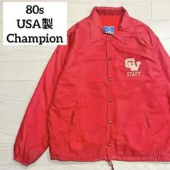 80s USA製 ヴィンテージ チャンピオン コーチジャケット Lサイズ 赤