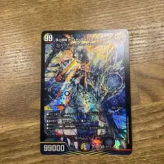 ガリュディアスモモミーズ