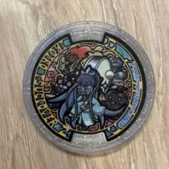 妖怪ウォッチ　妖怪メダル　ふぶき姫　うたメダル