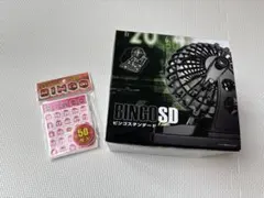 【新品未使用】ビンゴマシーン　カード付き