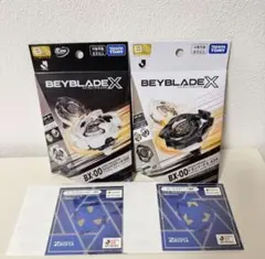 限定BEYBLADE ドランソード コバルトドラグーン Jリーグver. セット