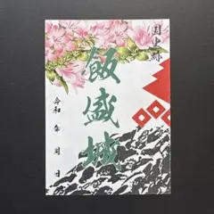 オリ牛（プロフお読み下さい）様 リクエスト 5点 まとめ商品