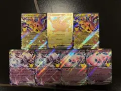 30th RR 7枚 ミュウ ミュウツー 昼ピカチュウ 夜ピカチュウ ポケカ