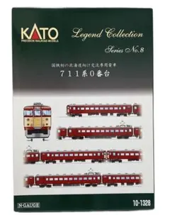 2026年最新】711系の人気アイテム - メルカリ