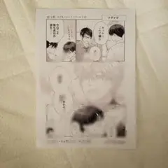 Item thumbnail for item 453dd208-7f95-4437-9e01-323b13ccd847