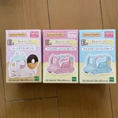 シルバニアファミリー ワゴンセット