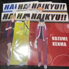 ハイキュー　マツキヨココカラ　クリアファイル　全種類　6枚セット　コンプリート