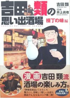 Item thumbnail for item 079bbdbf-f298-4731-aeaf-e6d16f7936ed