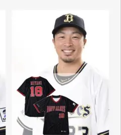 千葉ロッテマリーンズ ユニフォーム 52番塀内久雄 - メルカリ