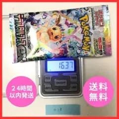 2026年最新】テラスタルフェスex boxの人気アイテム - メルカリ