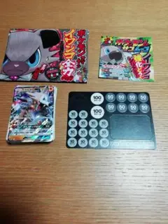 ポケモンカード　コロコロコミック限定　ポケモンサン·ムーン　イワンコ全力パック