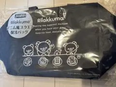 Joshin ジョーシン リラックマ デニム風 スクエア 保冷バッグ