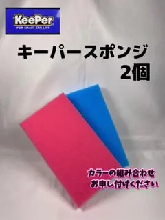 K7485K様 リクエスト 10点 まとめ商品