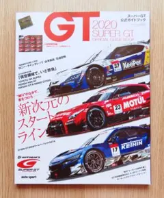 SUPER GT 2025年 第5戦鈴鹿1-3フィニッシュ記念ポスター - メルカリ