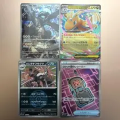 2025年最新】ゼニガメ AR 4枚の人気アイテム - メルカリ