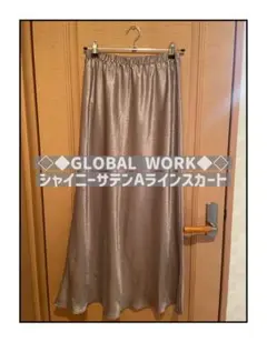 ◇◆GLOBAL WORK◆◇ シャイニーサテンAラインスカート