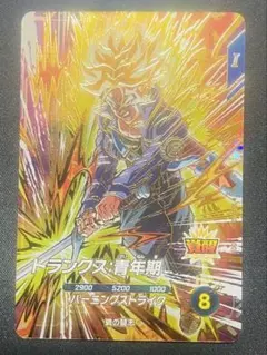 ドラゴンボールダイバーズ カード EX6-001 トランクス：青年期 - メルカリ