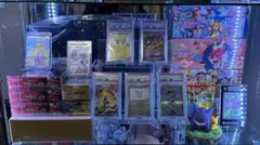 ポケカ引退品