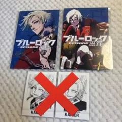ブルーロック 都道府県イラストカード ミヒャエル・カイザー 2枚セット
