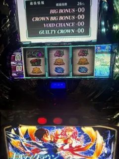 2025年最新】ギルティクラウン 実機の人気アイテム - メルカリ