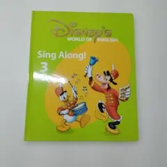 89‐③DWE ディズニー英語システム シングアロングDVD3巻 - メルカリ