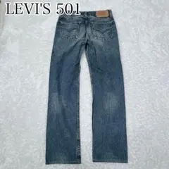 LEVI'S 501 フィリピン製 W29 ヴィンテージ 鬼ヒゲ 359