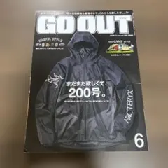 OUTDOOR STYLE GO OUT 2026年6月号 200号