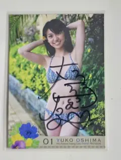 AKB48 大島優子 サイン付 HIT'S トレーディングカード Amazon.co.jp: AKB大島優子ヒッツプレミアムトレーディングカード