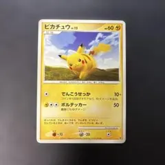 ピカチュウ　lv.12 2007 エントリーパック でんこうせっか ピカチュウ lv.12 2007 エントリーパック でんこうせっか - メルカリ