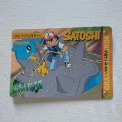 2026年最新】カードダス ポケモン サトシの人気アイテム - メルカリ