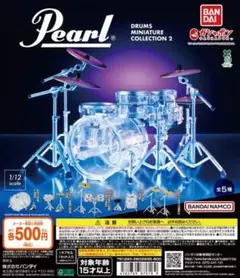 全5種コンプ Pearl Drums Miniature Collection2