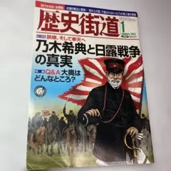 ★希少★昭和天皇 第1〜7部 (日露戦争と乃木希典の死) 等　まとめ売り ときに悲しいほどに小さく、ときに仰ぐよう『昭和天皇 第一部