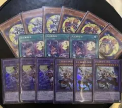 遊戯王 月光（ムーンライト）新規デッキパーツ 計15枚セット