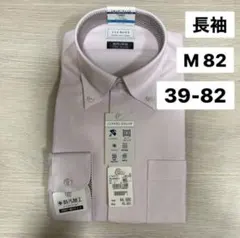 saori様 リクエスト 3点 まとめ商品