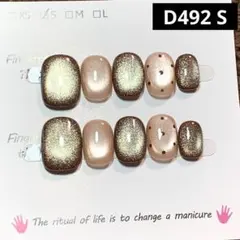 Tomo❁様 リクエスト 2点 まとめ商品