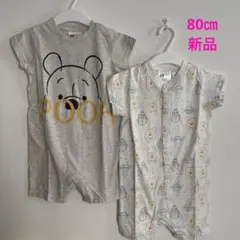 80㎝❤️新品！半袖プーさんロンパース２枚セット♡ディズニーのサムネイル