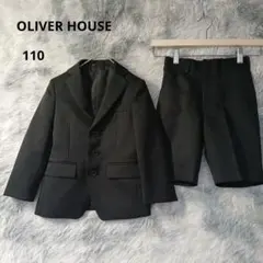【美品】OLIVER HOUSEスーツ キッズ男の子 黒 110A卒園入学結婚式