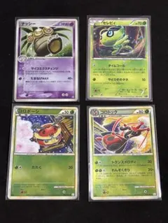 2025年最新】セレビィ レジェンド ミラーの人気アイテム - メルカリ