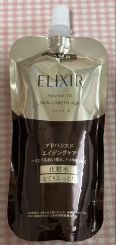 最終価格❗️資生堂エリクシール化粧水　新品未使用