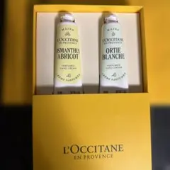 L'Occitane ハンドクリーム 2本セット