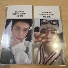 スキズ　celebrate トレカ　リノ　ヒョンジン