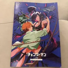 チェンソーマン 映画特典 メモリアルコレクション