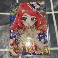 アイプリ　サクラ　サイン