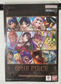 プレミアムカードコレクション-ベストセレクションvol.5-