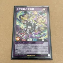 2025年最新】天堂始終の面妖姫の人気アイテム - メルカリ