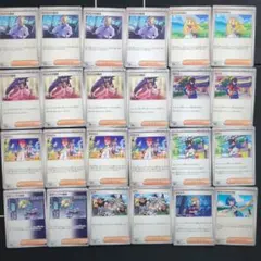 汎用サポートカード　まとめ売り