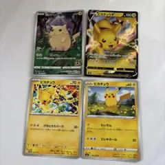 25周年ピカチュウまとめ売り、他 - メルカリ